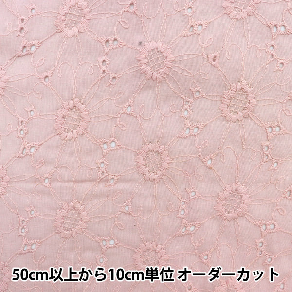 数量5から】 生地 『コットンレース フラワーガーデン パウダーピンク
