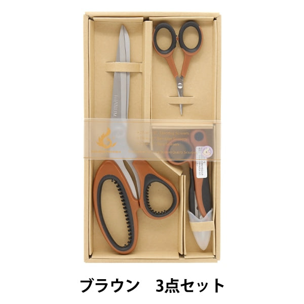 Handicraft Harumi "Scissors 3 -piece set Brown GPT84577BR"