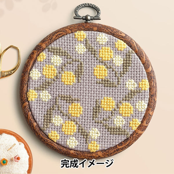 刺しゅうキット 『クロスステッチキット &Botanical ミモザ 7562