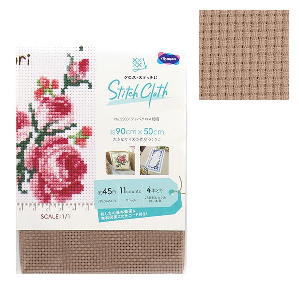 刺しゅう布 『STITCH CLOTH NO.5500 ジャバクロス細目 1011 ローズ