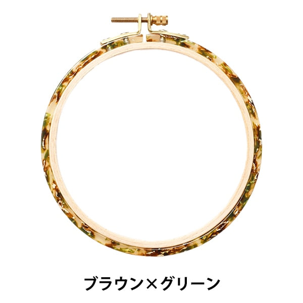 Marco de bordado "Marco de bordado SABAE marrón x verde Saba04-Br x GR" Dmc diementsea