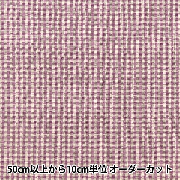 数量5から】 生地 『くすみカラーのギンガムチェック(小) ピンク 14300