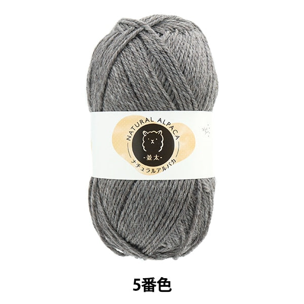 Fall/Winter Natural Alpaca Medium Weight Yarn - Gray Color 5