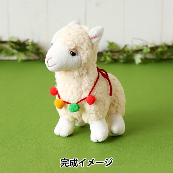 作家 ぬいぐるみ 手芸キット 『Happy Zoo アルパカのホイップちゃん PA-814』 Olympus