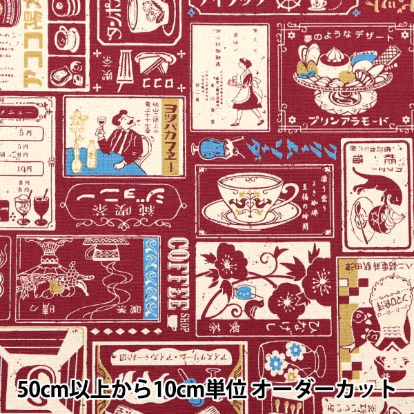 リトグラフ　マツモトヨーコ作　額装 サイン入り 数量 限定版「夏時間」 リトグラフ マツモトヨーコ作 額装 サイン有り 数量 限定