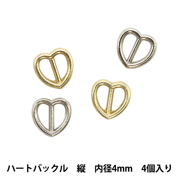 Craft in miniatura "Parti in miniatura Fibbia di cuore Cancella Diametro interno assortito 4mm 4 pezzi DSA2237"