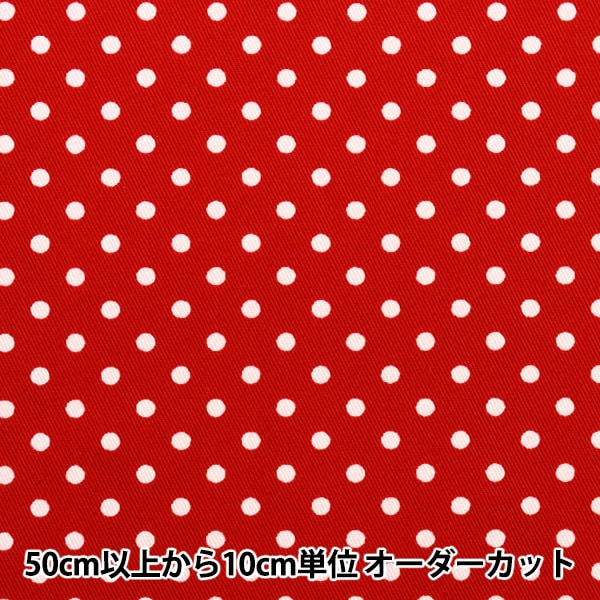 数量5から】 生地 『ツイル 水玉プリント 中 レッド 88610-5-5