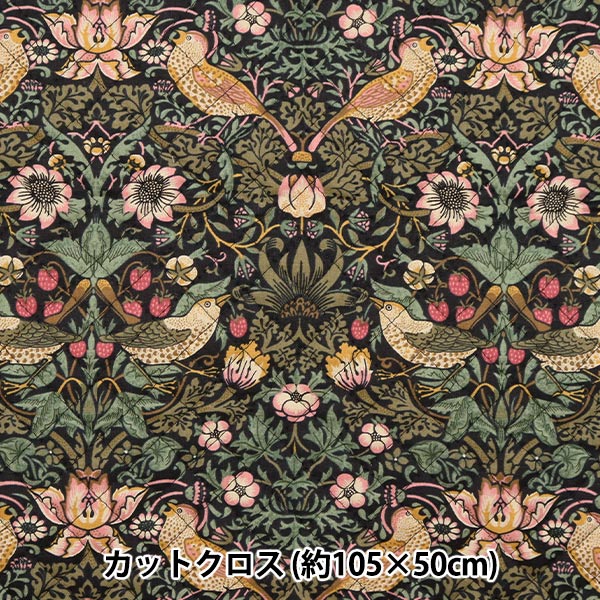 生地 『BEST OF MORRIS ベストオブモリス キルト カットクロス 約105cm
