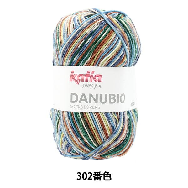 Danubio Sock Yarn Color 302 | Katia – Yuzawaya