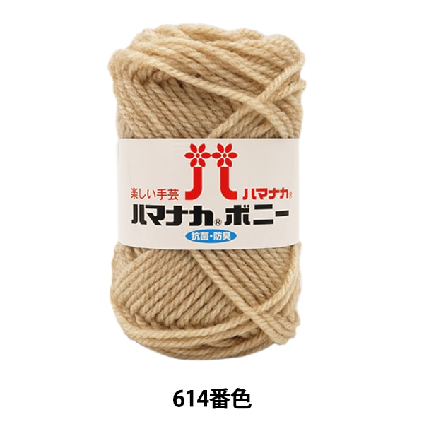 Yarn "Hamanaka Bonnie No. 614 color" Hamanaka