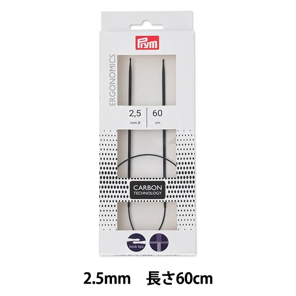 編み針 『エルゴノミクス カーボン輪針 60cm 2.5mm』 Prym プリム