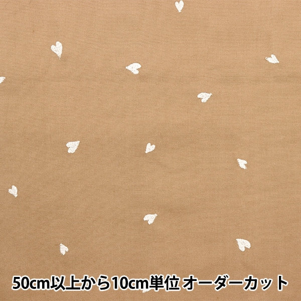 数量5から】 生地 『ソフトブロード 刺繍ハート ベージュ KOF-54BE