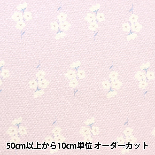 数量5から】 生地 『オックス ホーミーシスター 花柄 ラベンダー