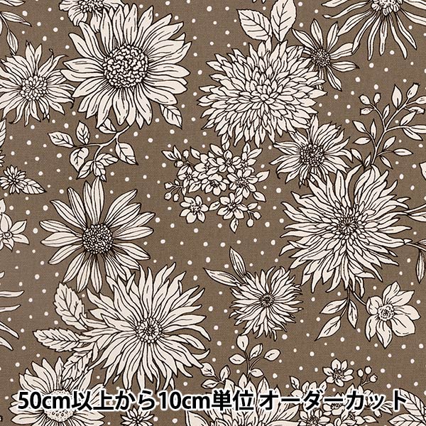 数量5から】 生地 『オックス エッチングフラワー ブラウン