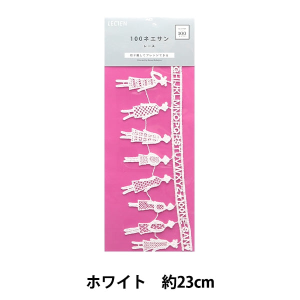 ルネ★レースが素敵なアンサンブル★正規品 ライン使いレーストップスアンサンブル - ベルーナ【公式】