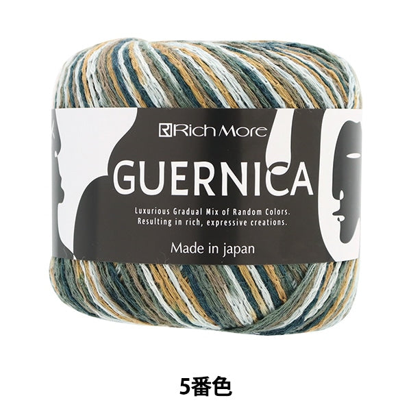 春夏毛糸 『ゲルニカ 5番色』 RichMore リッチモア – Yuzawaya