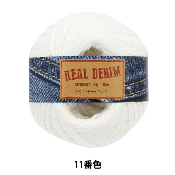Real Denim Yarn 11 White | Yuzawaya Limited