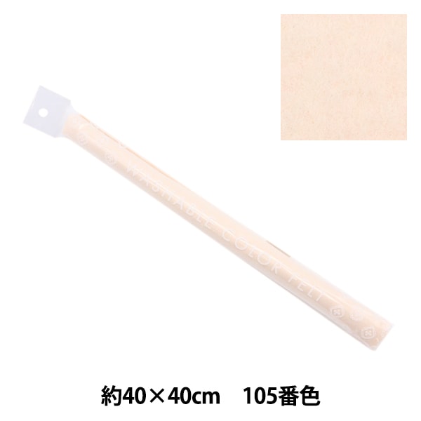 Чувдовый цвет стирания войлока на 40 см x 40 см 105 Цвет цвета Baby Pink YZ40N-105"