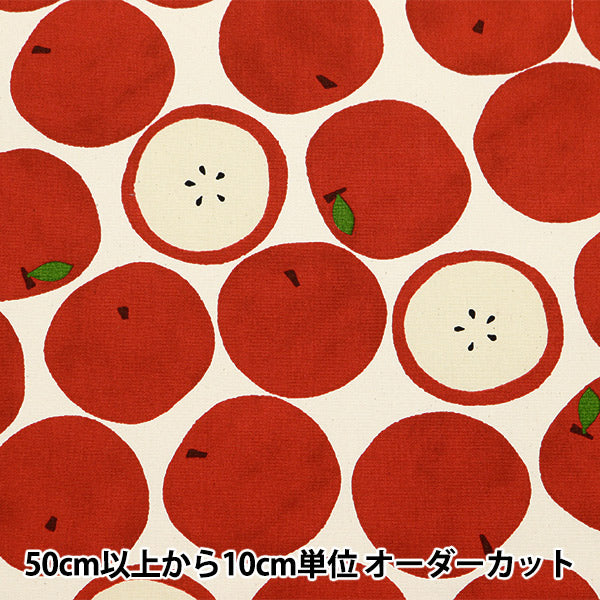 数量5から】 生地 『オックスフォード リンゴ柄 ナチュラル SOPOA