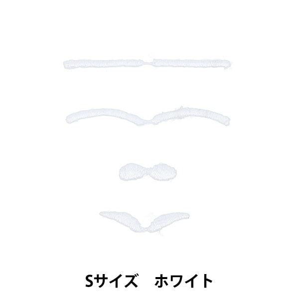 ワッペン 『ぬいフェイスワッペン Sサイズ まゆげアソート