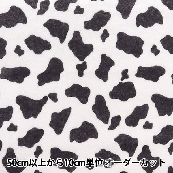 数量5から】 生地 『プリントフェルト 動物柄 牛柄 FP161A-COW