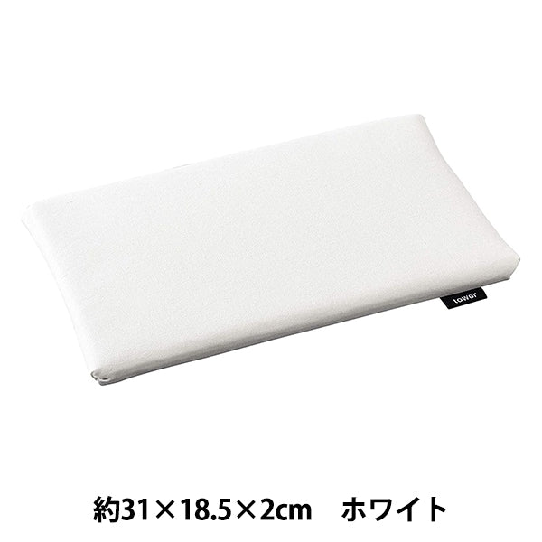 【在庫セール】アイロン台 ホワイト 56×(8~11)×14cm 数量限定】アイロン台 ホワイト 56×(8~11)×14cm 【公式通販】