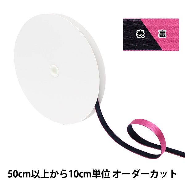 ガーランド、別珍リボンがいっぱい ガーランド、別珍リボンがいっぱい ガーランド、別珍リボンがいっぱい