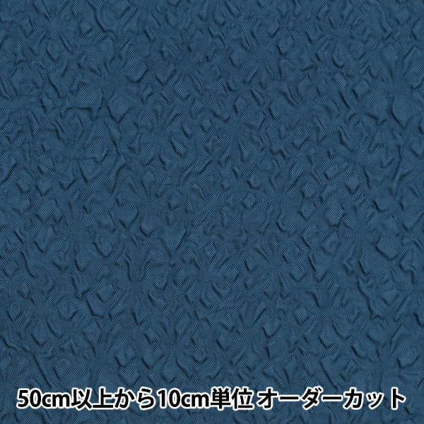 数量5から】 生地 『エンボスフラワー ネイビー KOF-55-NV』 – Yuzawaya