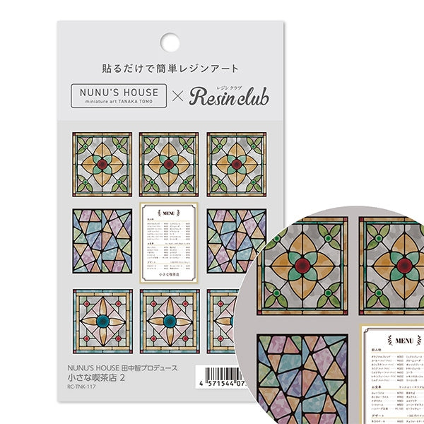 Material de resina "Miniatura Satoshi Tanaka produjo una pequeña cafetería 2 RC-TNK-117" Club de resina