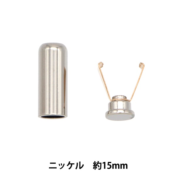 Bracket d'artisanat "Pièce de pointe de chaîne environ 15 mm nickel ab8711n-15-n"