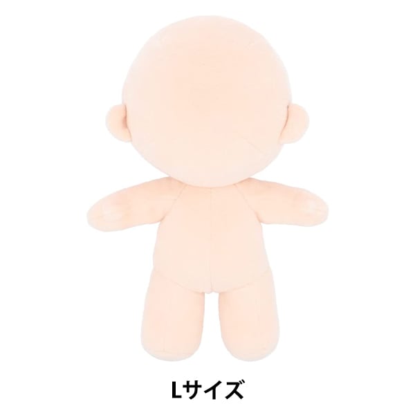 ぬいぐるみ Kiyo 手芸パーツ 『ぬいのボディ Lサイズ NUI-03』 KIYOHARA 清原 – Yuzawaya