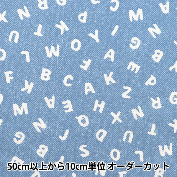数量5から】 生地 『シーチング ABCデニム調プリント サックス NO