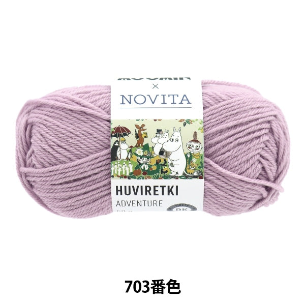 Adventure Sock Yarn No.703 Color Purple | Novita – Yuzawaya Adventure Sock Yarn No.703 Color Purple | Novita – Yuzawaya