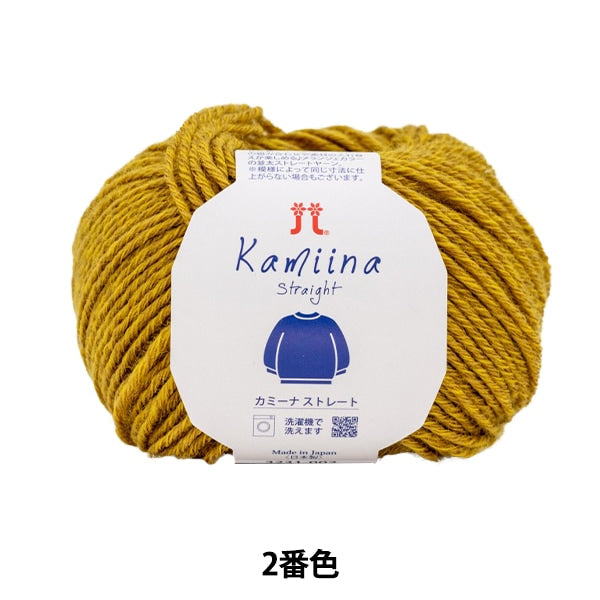 Fall and winterYarn "Camina Straight 2nd color" Hamanaka
