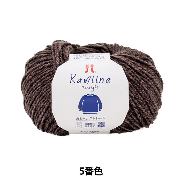 가을과 겨울털실 "Camina Straight 5th Color" Hamanaka