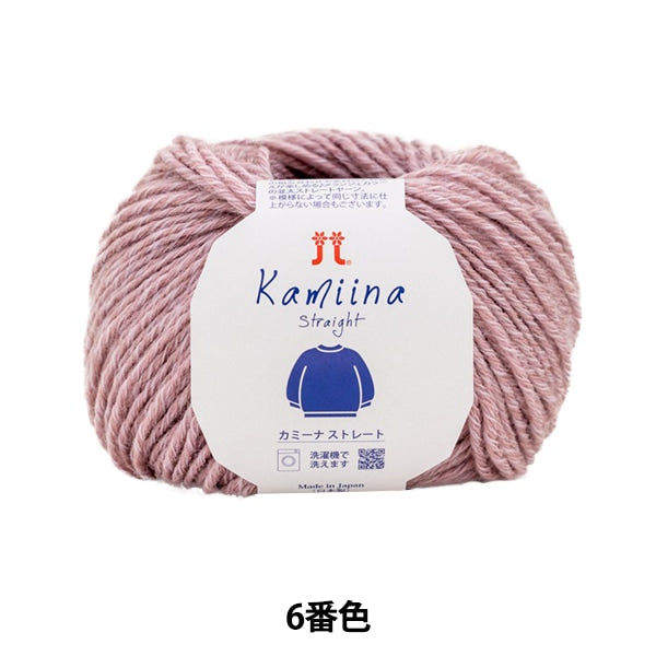 가을과 겨울털실 "Camina Straight 6th Color" Hamanaka