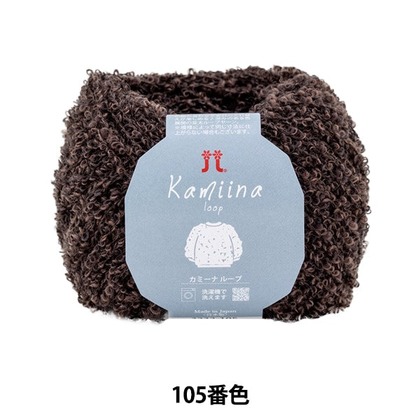 Otoño e inviernoHilos "Camina Loop 105th Color" Hamanaka