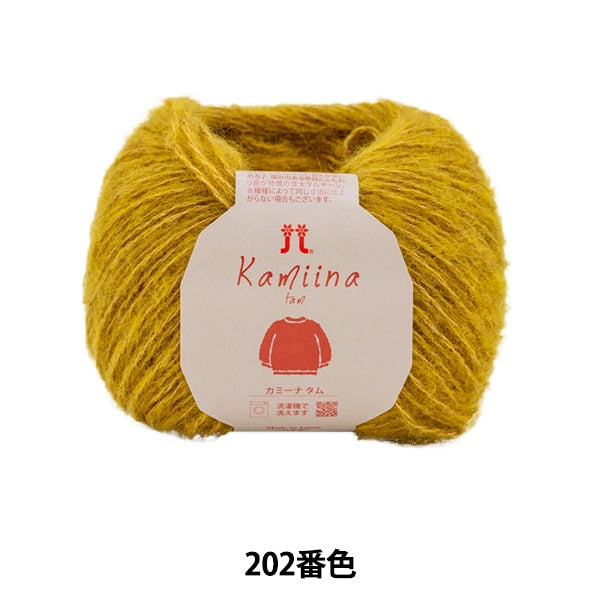 Fall and winterYarn "Camina Tam 202nd color" Hamanaka