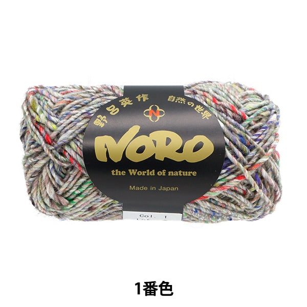 秋冬毛糸 『フォークロア 1番色』 野呂英作 NORO – Yuzawaya
