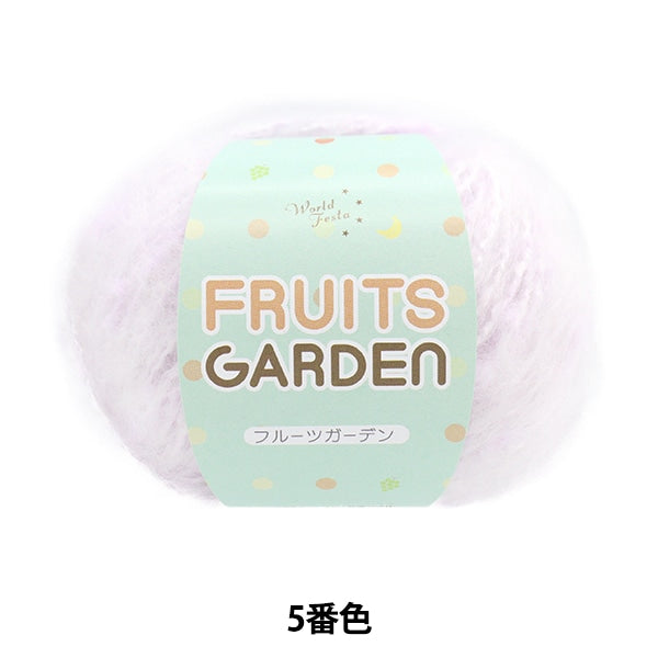 Fruit Garden Yarn No.5 | Yuzawaya