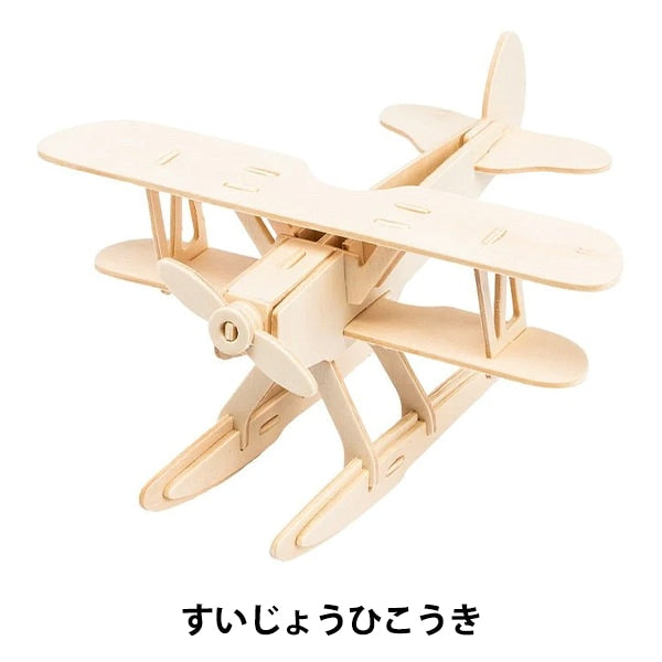 工作キット 『小型ウッドパズル すいじょうひこうき 663901-JP209