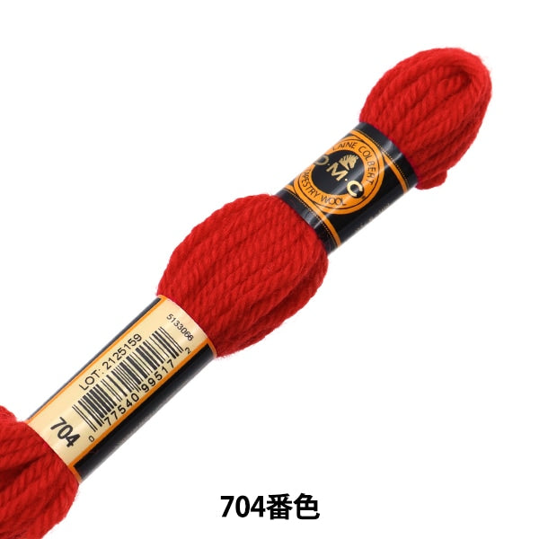 Embroidery thread "DMC No. 4 embroidery thread tapestry wool 704"