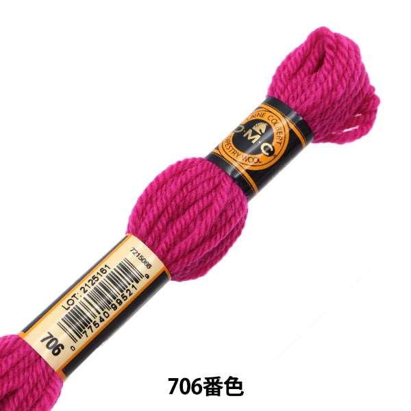 Embroidery thread "DMC No. 4 embroidery thread tapestry wool 706" DMC DM seaweed