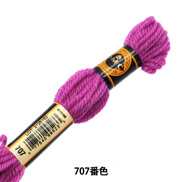 Embroidery thread "DMC No. 4 embroidery thread tapestry wool 707"