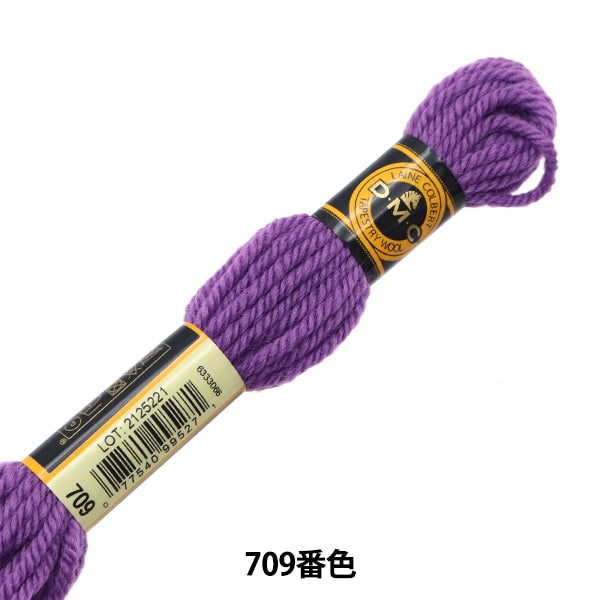 Embroidery thread "DMC No. 4 embroidery thread tapestry wool 709"