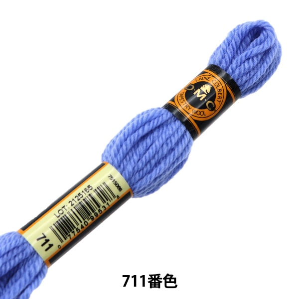Embroidery thread "DMC No. 4 embroidery thread tapestry wool 711 color" DMC DM seaweed