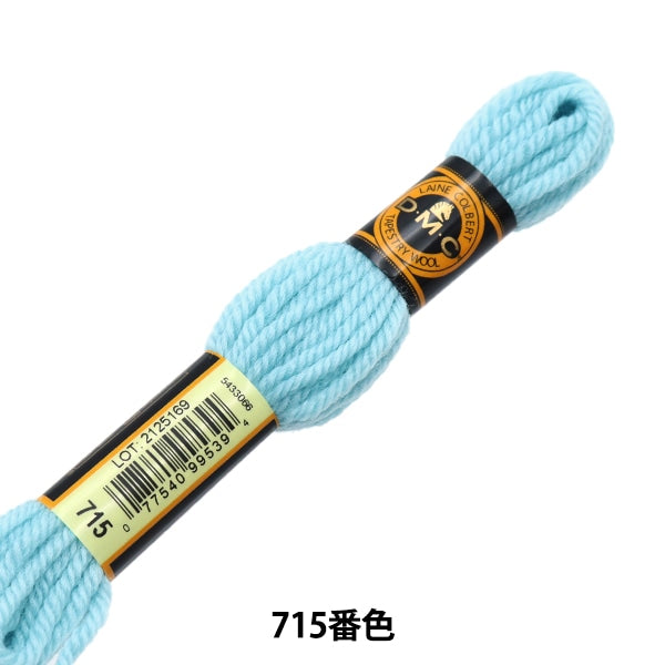 Embroidery thread "DMC No. 4 embroidery thread tapestry wool 715"