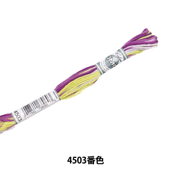 Embroidery thread "DMC 25 embroidery thread COLORIS 4503"