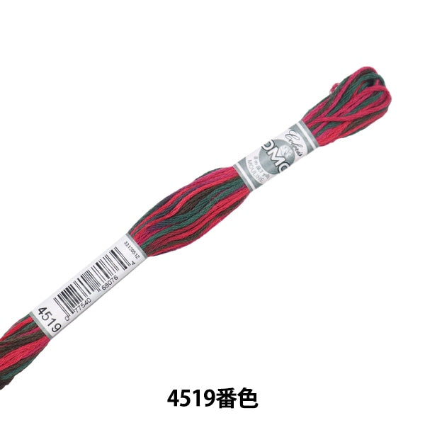 Broderiefil "Broderie DMC 25fil Coloris 4519 couleur "DMC Dewems