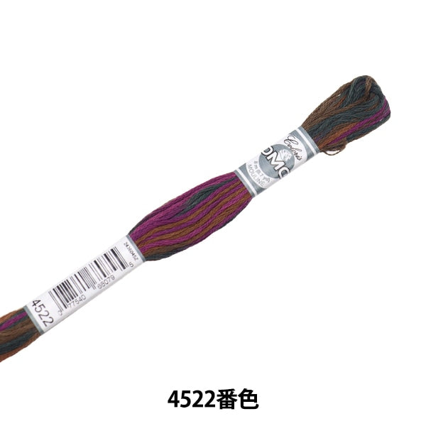 Embroidery thread "DMC 25 embroidery thread COLORIS 4522"